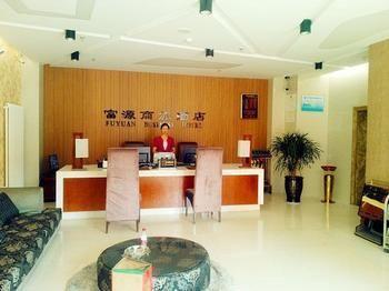 Fu Yuan Business Hotel- Luanchuan Gucheng (Henan) Bagian luar foto